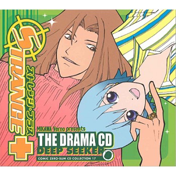 ドラマCD「ストレンジ・プラス　(2)　-THE DRAMA CD-DEEP SEEKER」